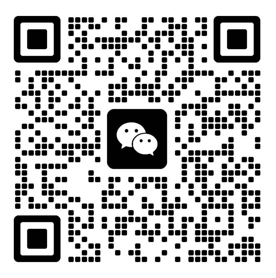 微信二维码
